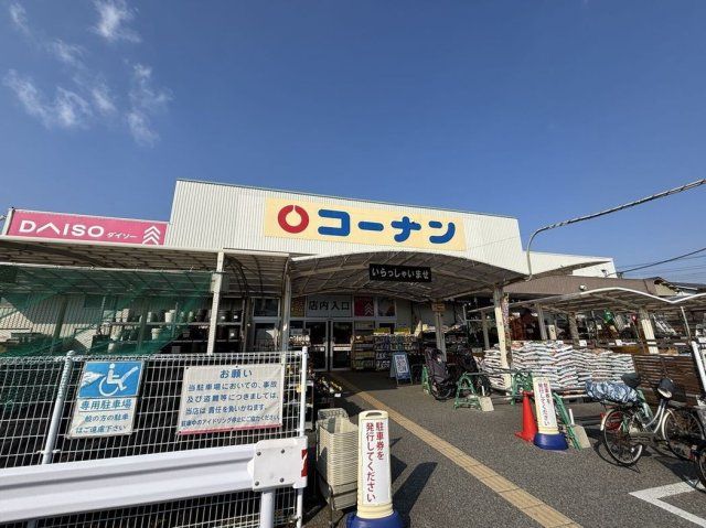 近くに施設あり