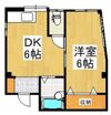 ハイツ長田Ⅱの間取り画像