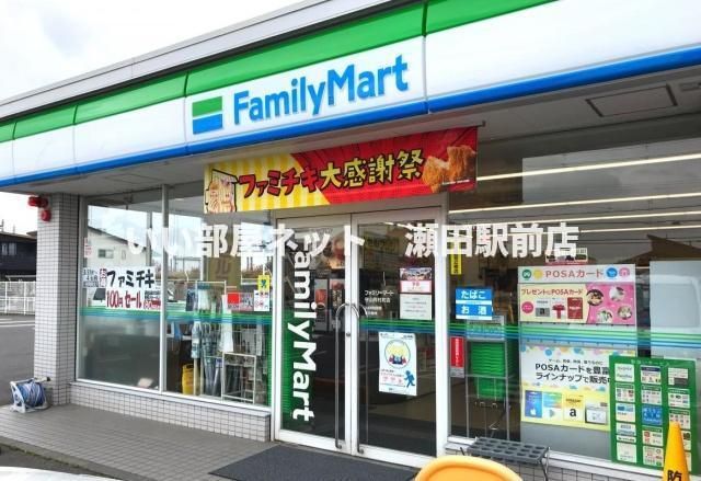 ファミリーマート 守山阿村町店(コンビニ)まで400m
