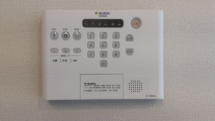 セキュリティ