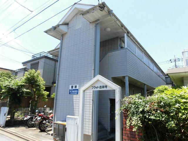 フラット吉祥寺の外観画像