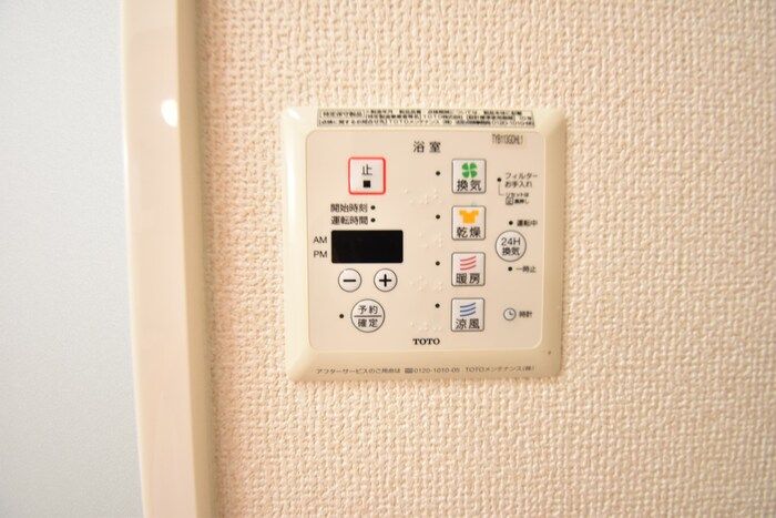 バスルーム