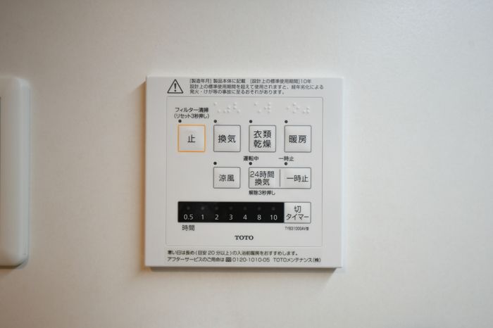 バスルーム