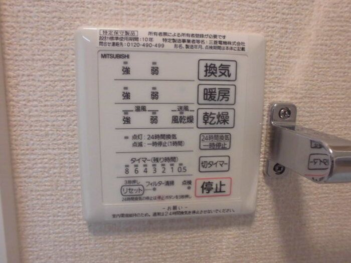バスルーム