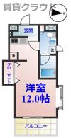 EL SURの間取り画像
