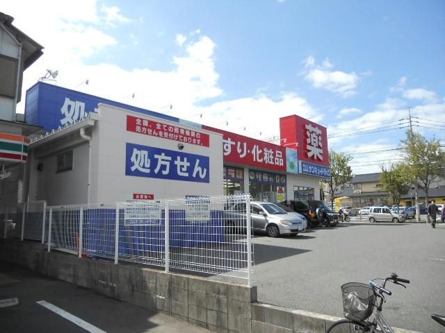 サンキュードラッグ高須薬局(800m)