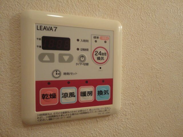 バスルーム