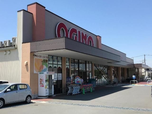 その他「オギノ沼津インター店まで2198m」