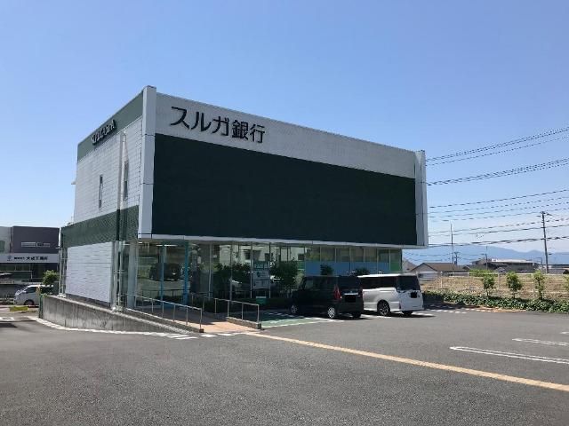 その他「スルガ銀行沼津岡宮支店まで1714m」