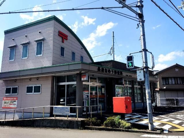 その他「長泉なめり郵便局まで2514m」