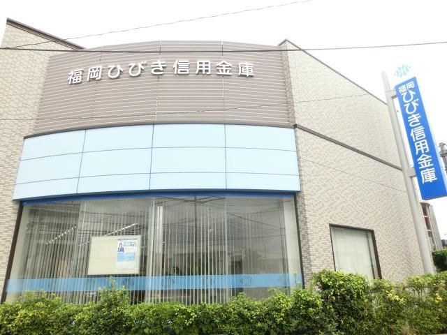 福岡ひびき信用金庫(280m)