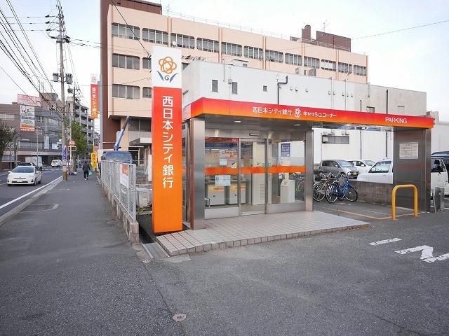 西日本シティ銀行日明支店(270m)