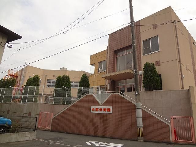 大蔵保育園(570m)