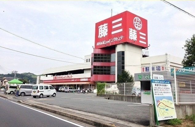 藤三まで100m