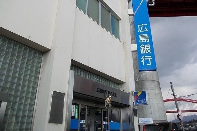 広島銀行まで1600m