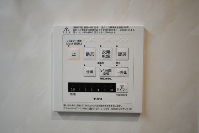 バスルーム