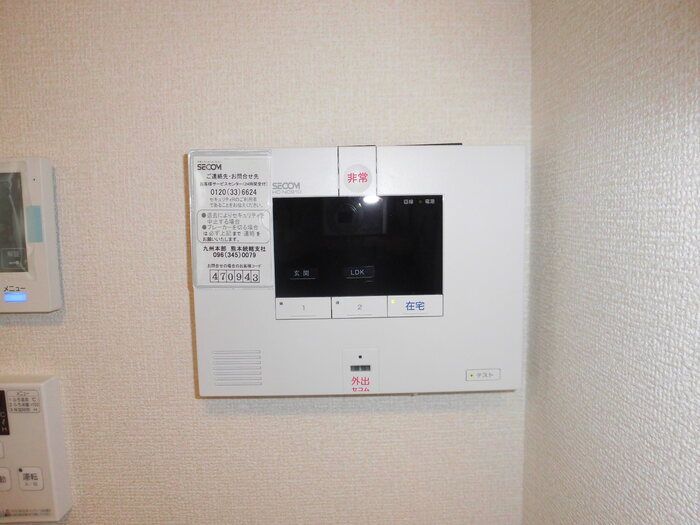 セキュリティ