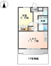 ステディアの間取り画像