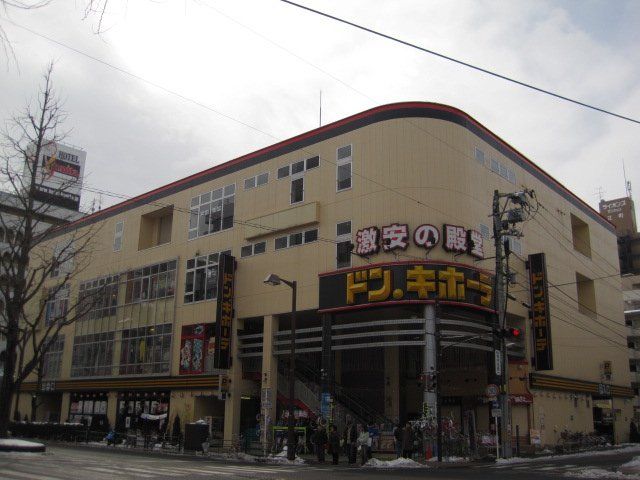 近くに施設あり