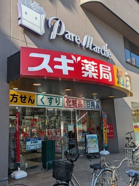 近くに施設あり