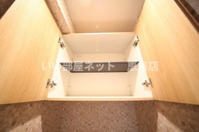 収納