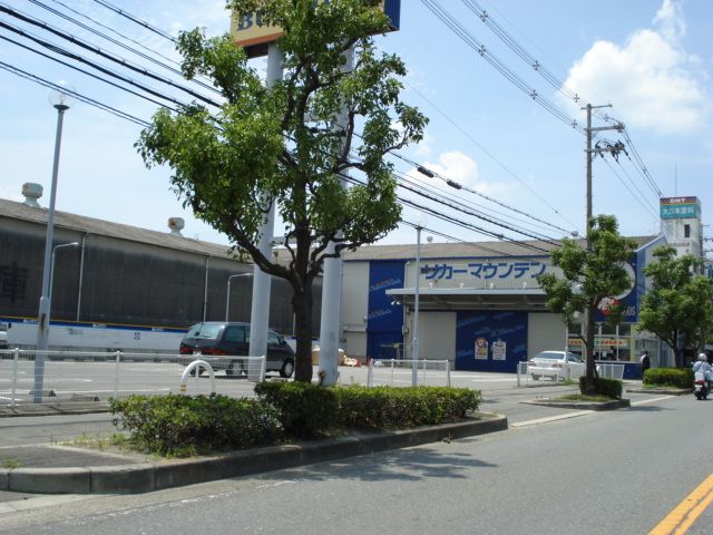 近くに施設あり
