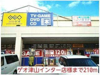 ゲオ津山インター店様まで210m
