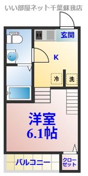 ゼウスの間取り画像