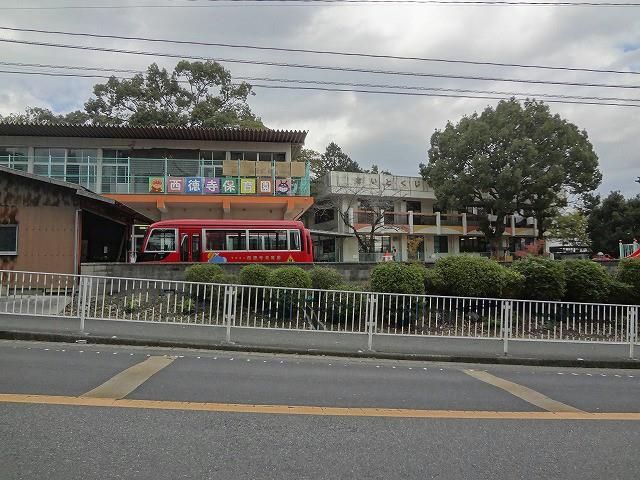 西徳寺幼稚園(490m)