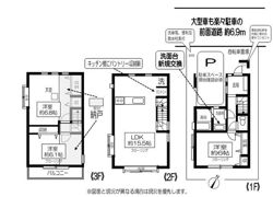 新町一丁目戸建ての間取り画像