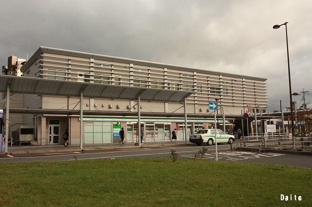 新飯塚駅まで4700m