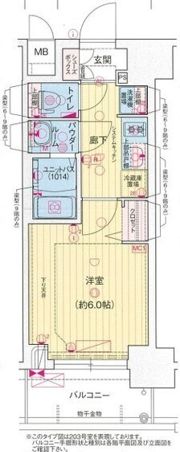 プレサンス西九条シティベイの間取り画像