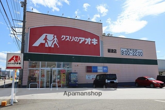 近くに施設あり