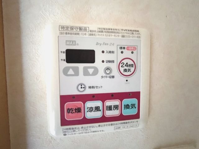 バスルーム