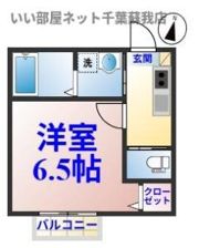 仮称）寒川町三丁目共同住宅の間取り画像
