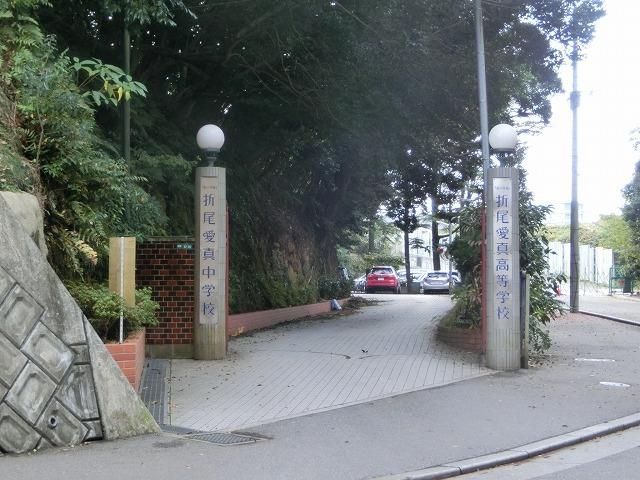 折尾愛真高校(2510m)