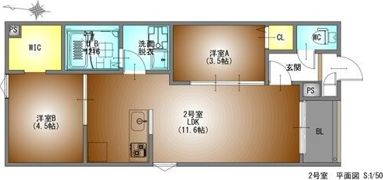 REGALEST廿軒家の間取り画像