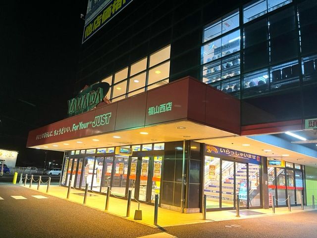 近くに施設あり