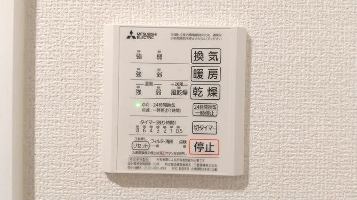 バスルーム