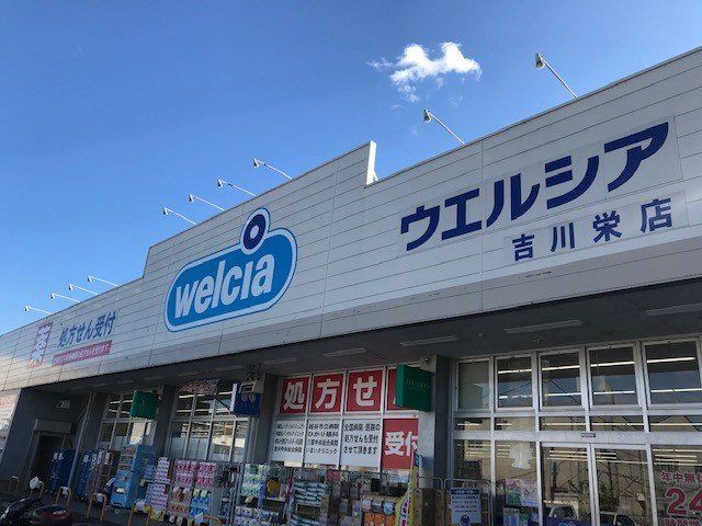 近くに施設あり