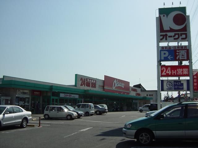 近くに施設あり