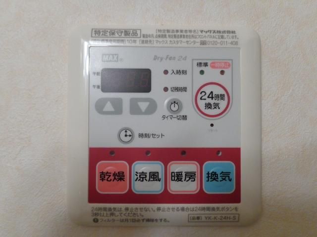 バスルーム