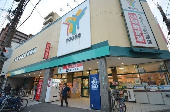 近くに施設あり