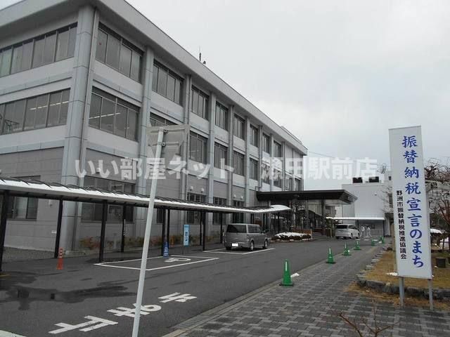 野洲市役所まで1200m