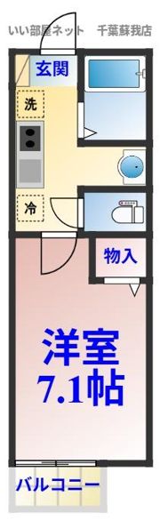 和良比新築アパートの間取り画像