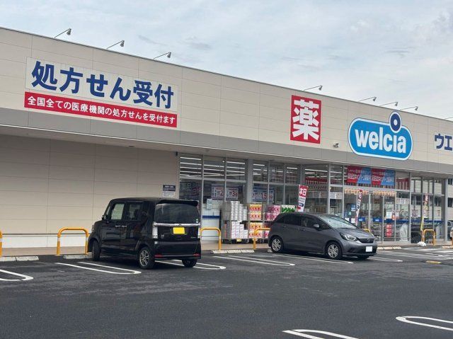近くに施設あり