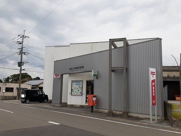 上知識郵便局まで450m