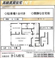 南大塚デユープレックスの間取り画像