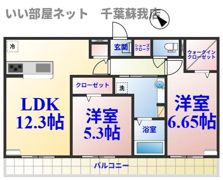 サンブライトBの間取り画像
