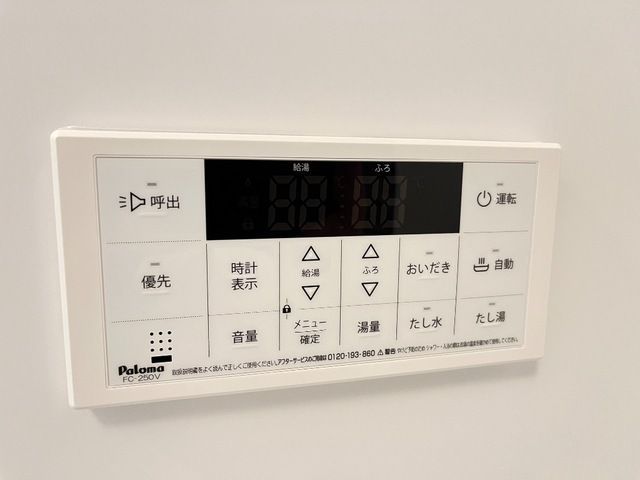 バスルーム